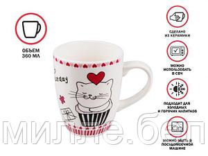 Кружка керамическая, 360 мл., LOVE KITTY-2, PERFECTO LINEA