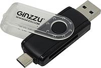 Картридер Ginzzu GR-588UB USB3.0/USB-C SDXC/microSDXC Card Reader/Writer