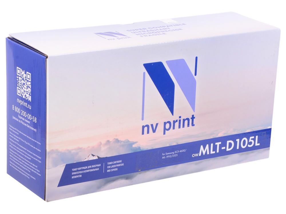 NVPrint MLT-D105L Картридж для Samsung ML-1910/1915/2525/2580;SCX-4600/4623/SF-650,2500 стр. - фото 1 - id-p216517009