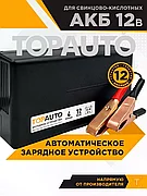Зарядное автоматическое устройство для аккумулятора автомобиля ТопАвто АЗУ-4 (12V)