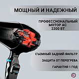 Фен BaByliss PRO Prodigio ionic BAB6730IRE, фото 5