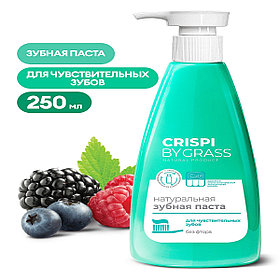 Зубная паста Crispi. Для чувствительных зубов (флакон 250мл) 125723