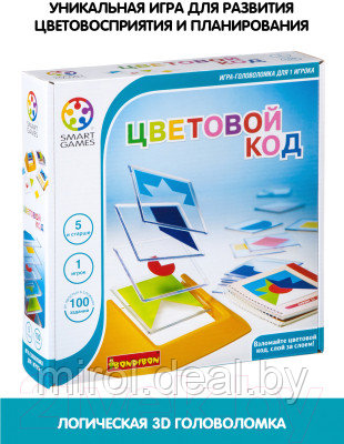 Игра-головоломка Bondibon Цветовой код / ВВ0352 - фото 5 - id-p216525595