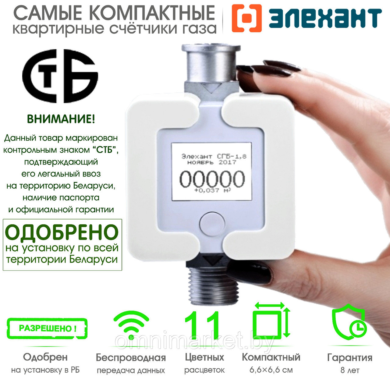 Как остановить газовый счетчик в частном доме