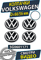 Заглушки на диски Фольксваген. Колпачки Volkswagen 66мм на 56мм