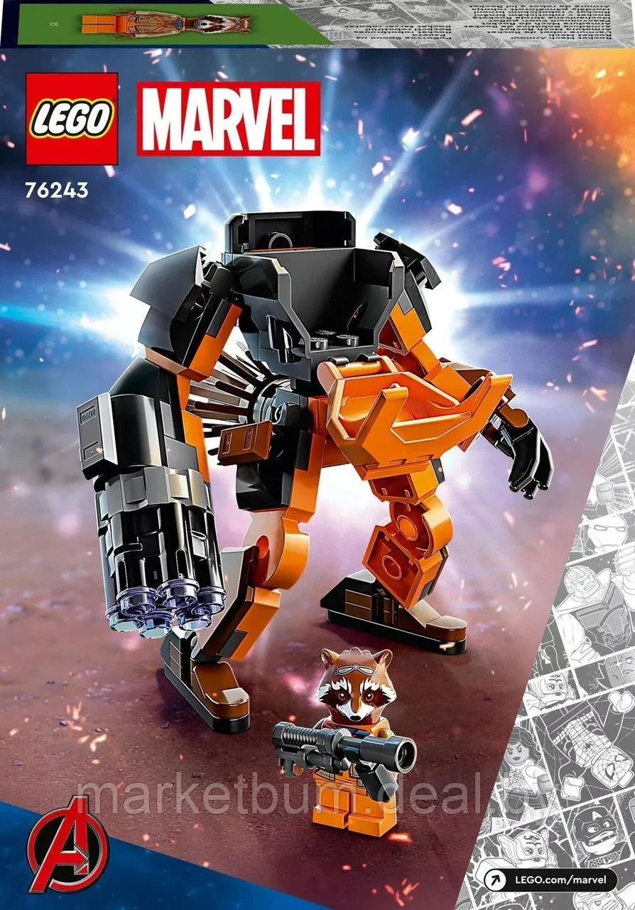 Конструктор LEGO Marvel 76243, Ракетный робот. - фото 2 - id-p216534641