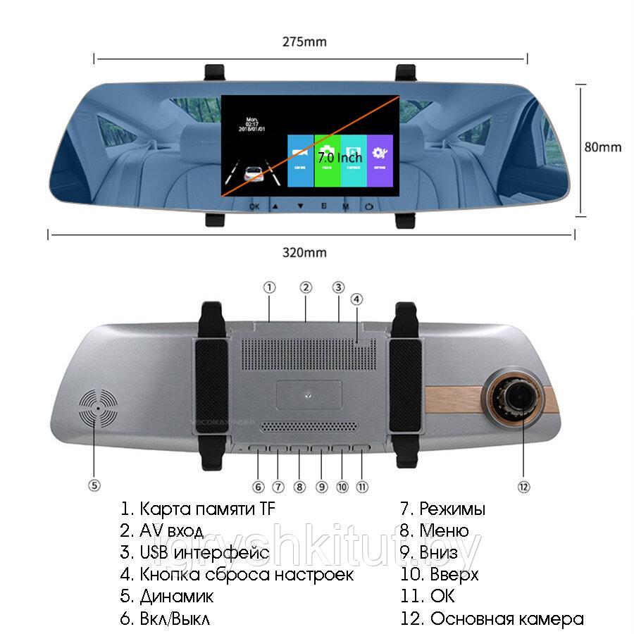 Зеркало с двумя камерами DVR T605 HD 1080p с сенсорным экраном - фото 4 - id-p216538197