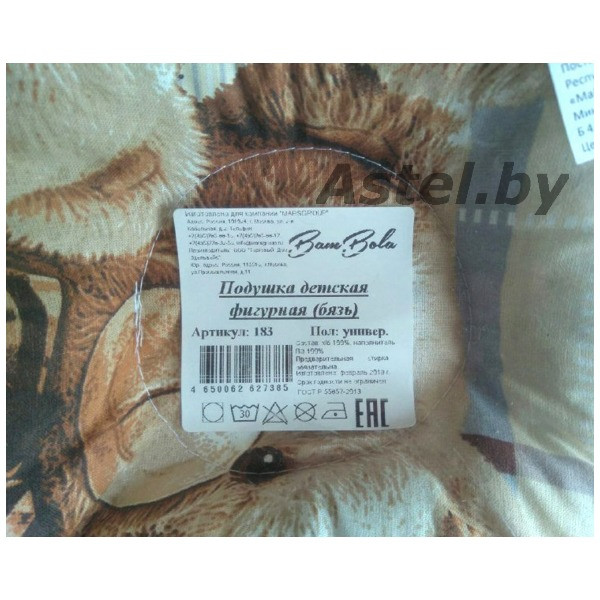 Подушка для новорожденного Bambola 183 фигурная Бязь - фото 3 - id-p216542622