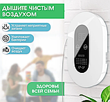 Портативный очиститель воздуха с функцией озонации и ионизации Air Purifier, 220 V (4 режима работы), фото 6