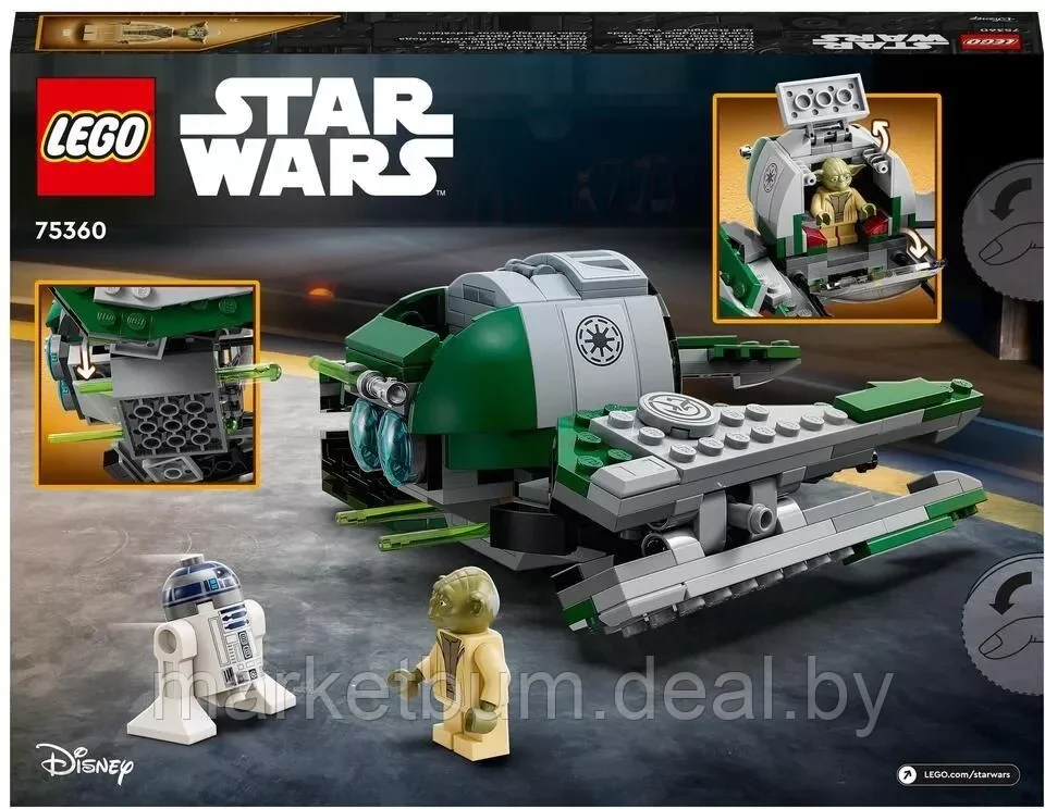 Конструктор LEGO Star Wars 75360, Звездный истребитель джедая Йоды - фото 2 - id-p216543895