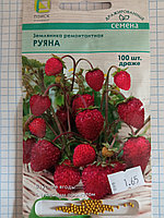 Земляника Руяна, 100 драже