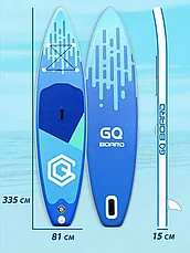 Доска SUP Board надувная (Сап Борд) GQ Coco Blue (GQ335) 11'(335см), фото 2