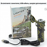 Походная электронная водонепроницаемая дуговая зажигалка - фонарик с USB зарядкой LIGHTER (3 режима), фото 10
