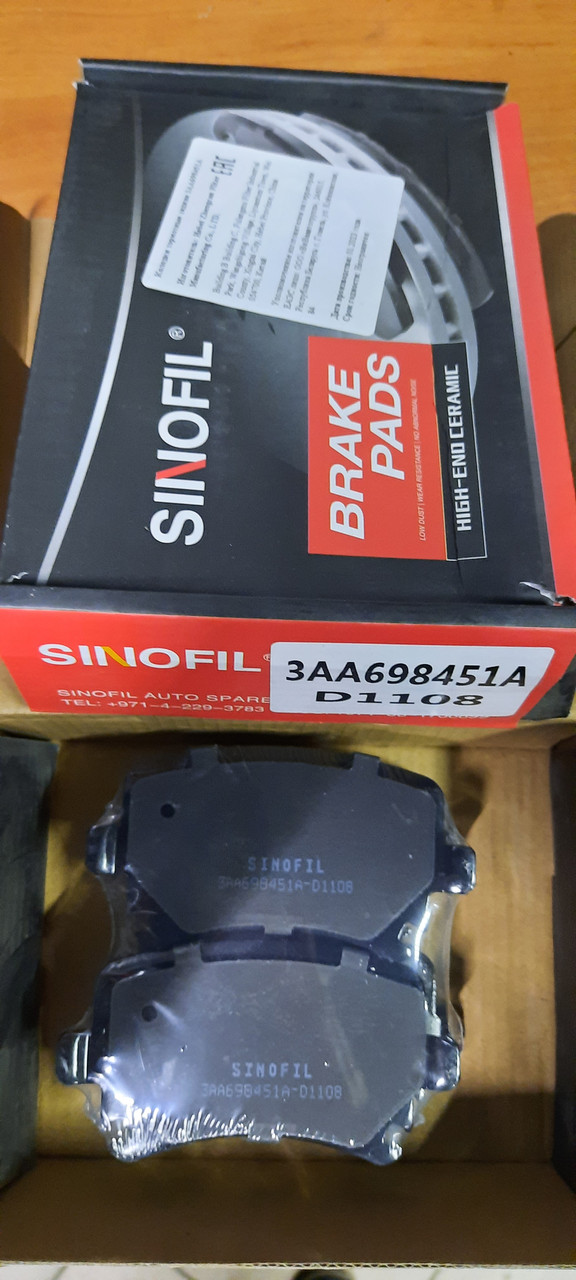 Тормозные колодки 3AA698451A_SIN