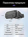 Очки виртуальной реальности VR Shinecon SC-G13, фото 2