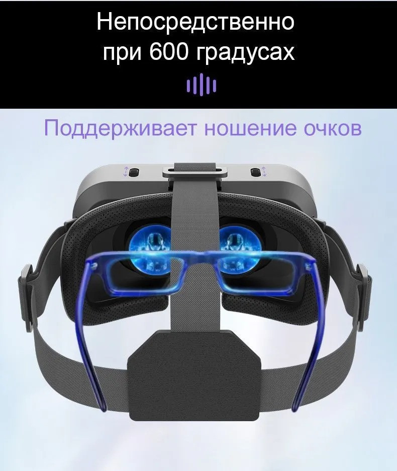 Очки виртуальной реальности VR Shinecon SC-G13 - фото 5 - id-p216546642