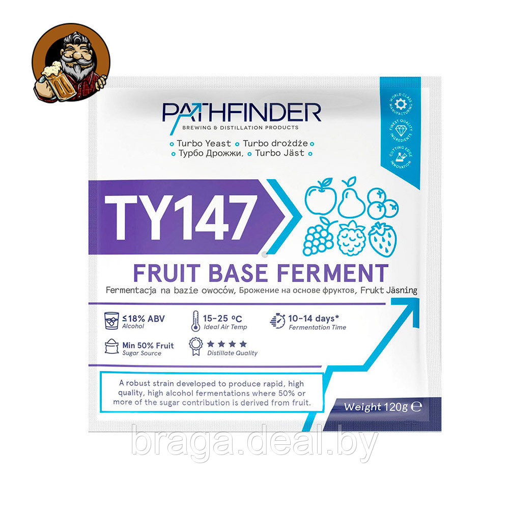 Дрожжи спиртовые Pathfinder Fruit TY 147 - фото 1 - id-p216550434