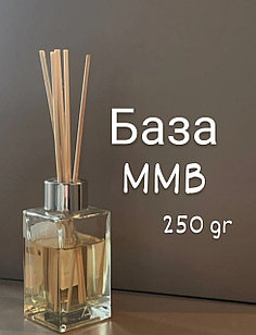 База MMB для диффузоров, 250 гр