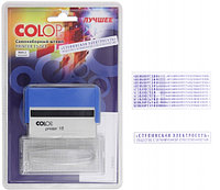Штамп самонаборный на 2 строки Colop Printer 15 Set размер текстовой области 69*10 мм, корпус синий