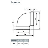 Отвод ZEIN, плоский, горизонтальный, 55 х 110 мм, фото 6