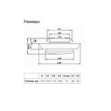 Анемостат ZEIN, d=125 мм, фото 6