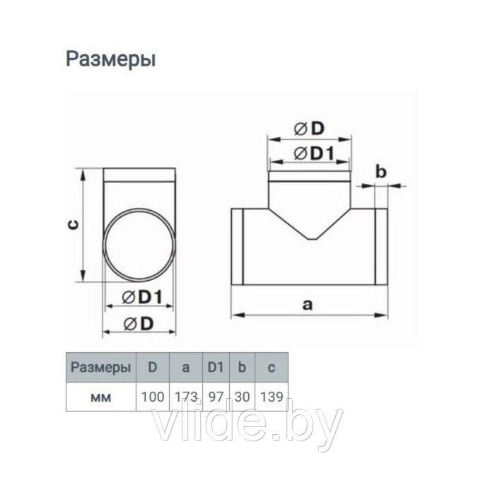 Тройник ZEIN, для круглого вентиляционного канала, d=100 мм - фото 6 - id-p203161663