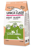 Unica Classe Adult In-Home Luxury Hairball (курица), 1,5 кг