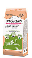 Unica Classe Adult In-Home Luxury Hairball (курица), 10 кг