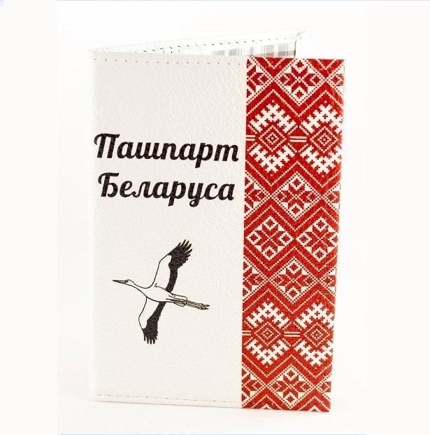 Кожаная обложка на паспорт «Пашпарт Беларуса»