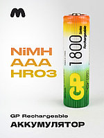 Аккумулятор Ni-Mh GP AA 1800 мА·ч (1шт)