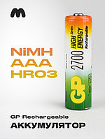 Аккумулятор Ni-Mh GP AA 2700 мА·ч (1шт)