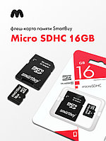 Карта памяти SmartBuy microSDHC Class 10 16GB + SD adapter