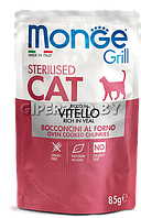 Monge Cat Gril Sterilised (желе, телятина), 85 гр*28 шт