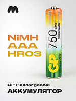 Аккумулятор Ni-Mh GP AAA 750 мА·ч (1шт)