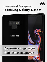 Силиконовый чехол для Samsung Galaxy Note 9 (черный)