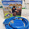 Массажная щетка-душ со шлангом 2,5 м. для купания домашних питомцев Pet Bathing Tool BD-188, фото 2