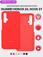 Силиконовый чехол для Huawei Honor 20, Nova 5T (красный)