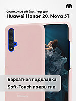 Силиконовый чехол для Huawei Honor 20, Nova 5T (пудровый)