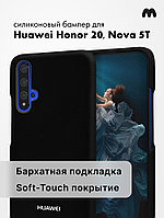 Силиконовый чехол для Huawei Honor 20, Nova 5T (черный)