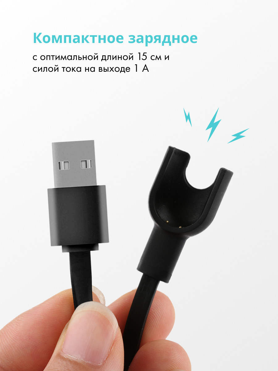 Зарядное устройство для Xiaomi Mi Band 2 - фото 3 - id-p216563935