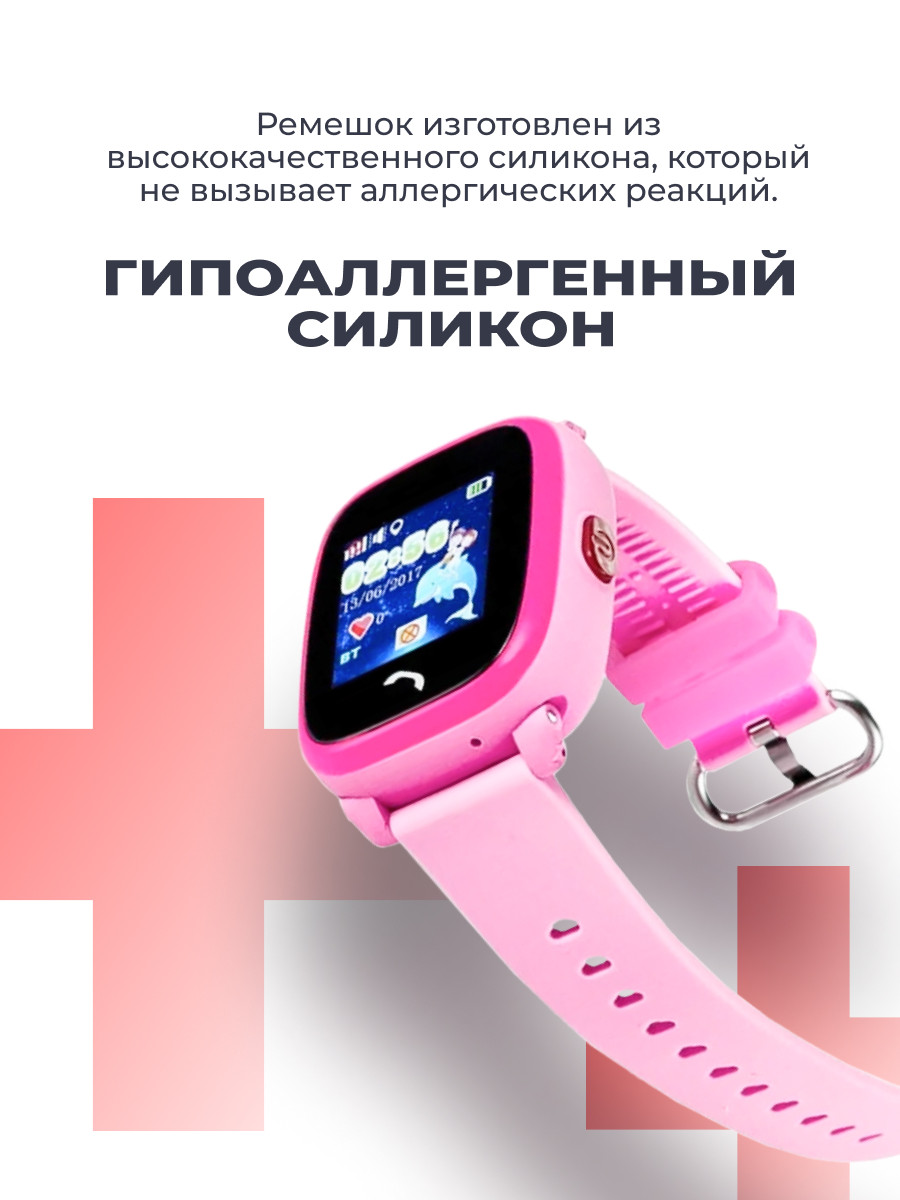 Часы телефон Smart Baby Watch Wonlex GW400S (розовый) - фото 5 - id-p216564157