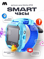 Часы телефон Smart Baby Watch Wonlex KT03 (голубой)