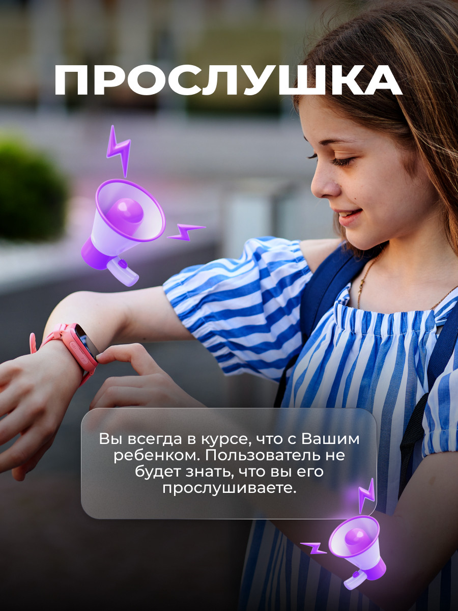 Часы телефон Smart Baby Watch Wonlex KT03 (розовый) - фото 5 - id-p216564167