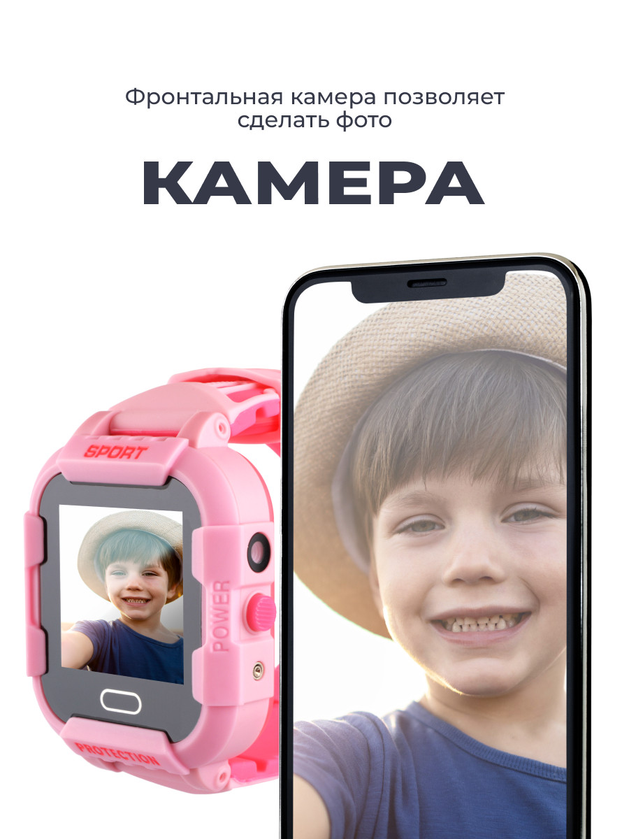 Часы телефон Smart Baby Watch Wonlex KT03 (розовый) - фото 6 - id-p216564167