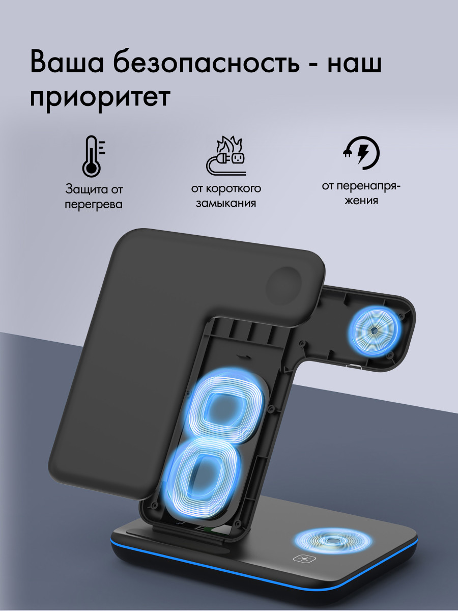 Беспроводное зарядное устройство TWS Fash Charge 3 в 1 для iPhone, Apple Watch и AirPods (черный) - фото 2 - id-p216564183