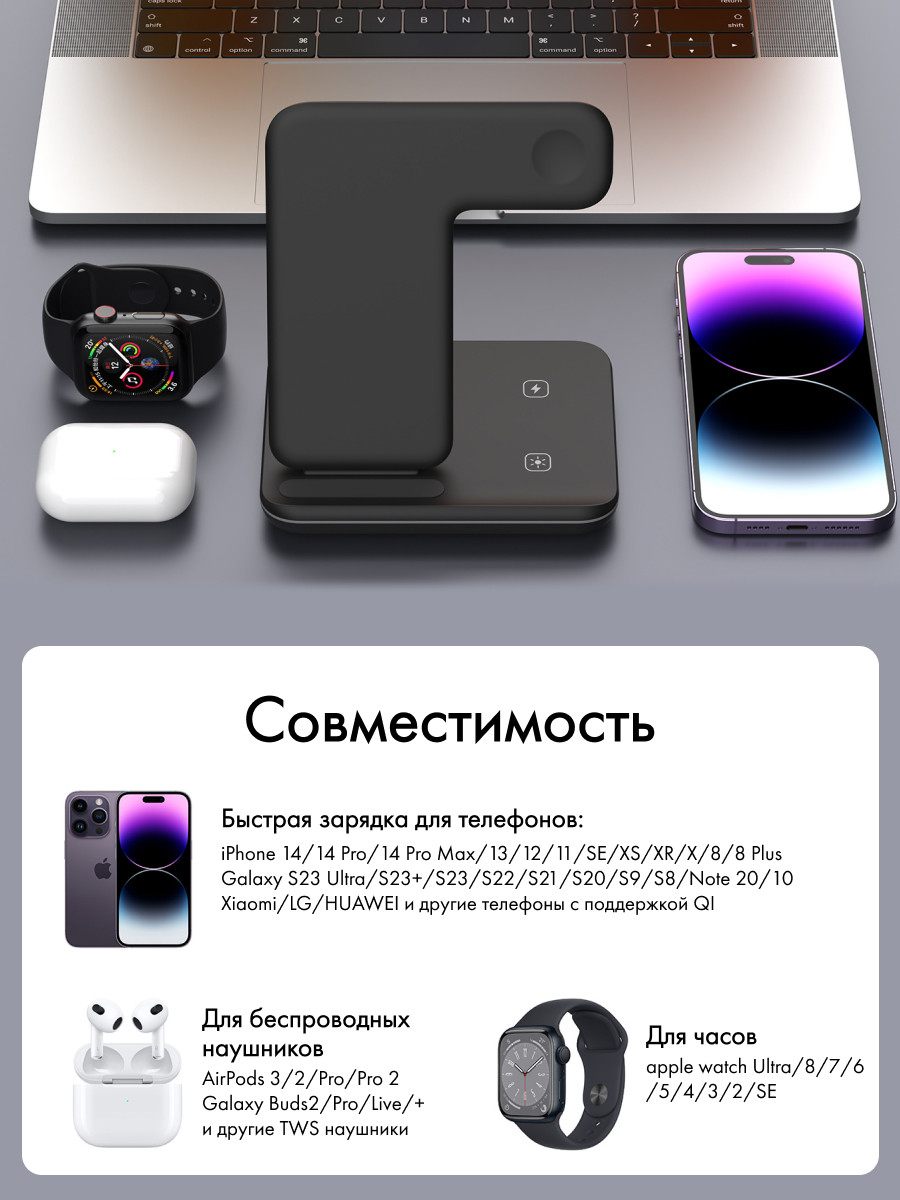Беспроводное зарядное устройство TWS Fash Charge 3 в 1 для iPhone, Apple Watch и AirPods (черный) - фото 7 - id-p216564183