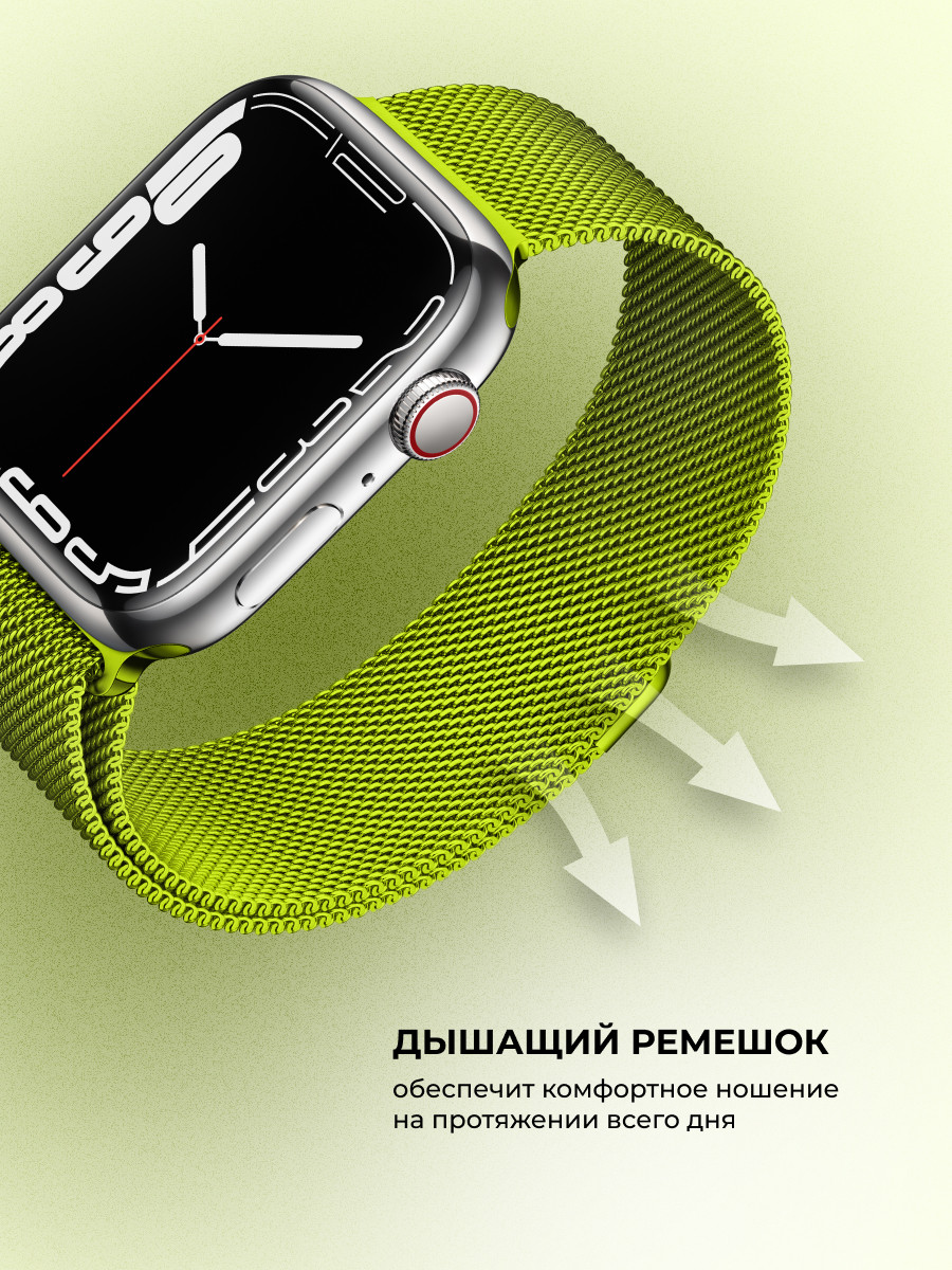 Миланский сетчатый браслет для Apple Watch 38-40-41 мм (Green) - фото 2 - id-p216564211