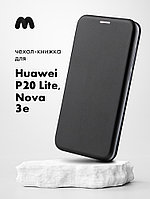 Чехол книжка для Huawei P20 lite, Nova 3e (черный)