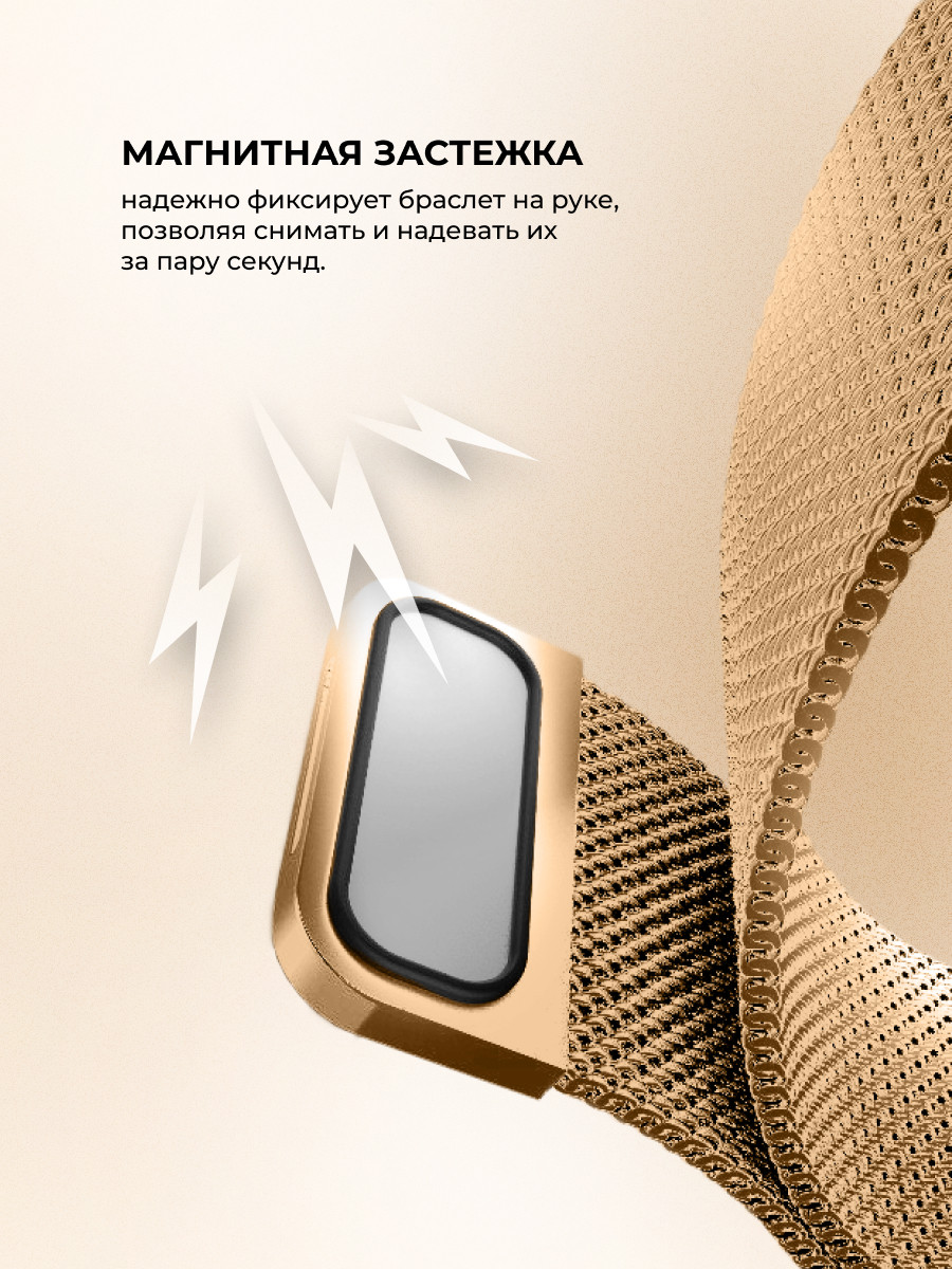 Миланский сетчатый браслет для Apple Watch 38-40-41 мм (Rose gold) - фото 2 - id-p216564222