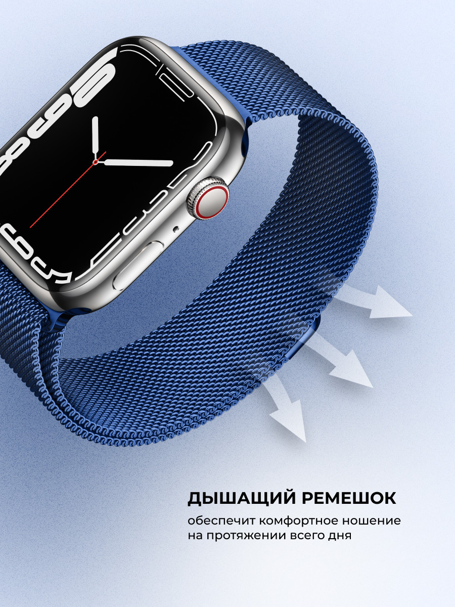 Миланский сетчатый браслет для Apple Watch 42-44-45 мм (Navy blue) - фото 4 - id-p216564266